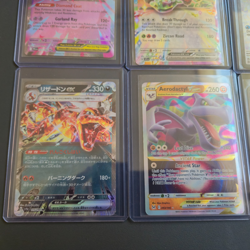 Pokemon Card Lot of 9 Cards (All cards shown in images are included) - Lot #4 - Image 2