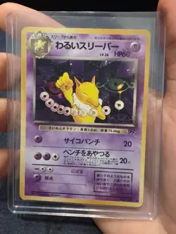 Pokemon TCG Dark Hypno Holo Rare Card 1996 Hypno Rocket Gang Set No. 097 MP - Image 1