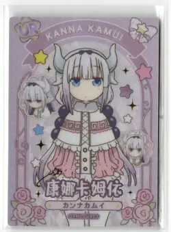 KANNA KAMUI UR DRMD-UR03 Miss Kobayashi's Dragon Maid Futabasha Collectible Card - Image 1