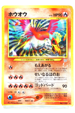 Pokemon Card Ho-Oh Lv.45 Neo Revelation No.250 Japanese Vintage Old Back Rare - Image 1