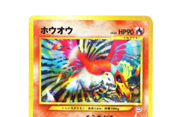 Pokemon Card Ho-Oh Lv.45 Neo Revelation No.250 Japanese Vintage Old Back Rare - Image 4