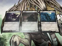 Nazgul Japanese 9-Piece Set - Image 1