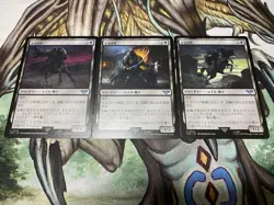 Nazgul Japanese 9-Piece Set - Image 2