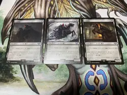 Nazgul Japanese 9-Piece Set - Image 3