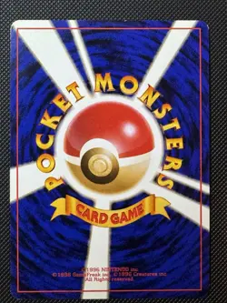 Pokemon Japanese Misty's Gyarados Gym Heroes Holographic Card #130 LP Condition - Image 2