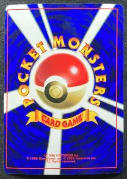 Mew Mewtwo Pokemon CD Promo Pikachu Records NM Glossy Rare Miscut Japanese - Image 3