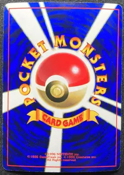 Mew Mewtwo Pokemon CD Promo Pikachu Records NM Glossy Rare Miscut Japanese - Image 5