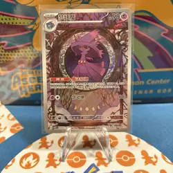 MISMAGIUS 0907/07 Full Art Holo Pokemon CBB3C Gengar Gem Pack Vol.3 S-Chinese 🔥 - Image 1