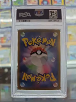 Pokemon Card PSA 10 PIKACHU EX #132 SAR SV8 Super Electric Breaker Japanese - Image 2