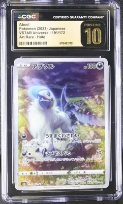 Pokemon Japanese Absol 191/172 CGC Pristine 10 VSTAR Universe Art Rare s12a - Image 1