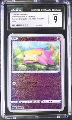 Pokemon Chinese Galarian Slowpoke 002/004 CGC Mint 9 Radiant Energy Special Pack - Image 1