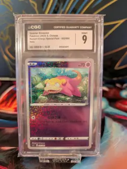 Pokemon Chinese Galarian Slowpoke 002/004 CGC Mint 9 Radiant Energy Special Pack - Image 2
