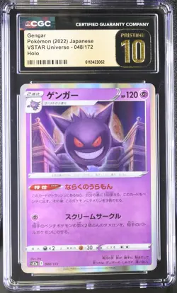 Pokemon Japanese Gengar Holo 048/172 CGC Pristine 10 VSTAR Universe s12a - Image 1