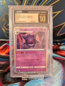 Pokemon Japanese Gengar Holo 048/172 CGC Pristine 10 VSTAR Universe s12a - Image 2