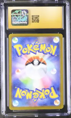 Pokemon Japanese Gengar Holo 048/172 CGC Pristine 10 VSTAR Universe s12a - Image 3