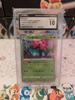 Pokemon Japanese Venusaur 003/071 CGC Gem Mint 10 Pokemon GO Holo - Image 2