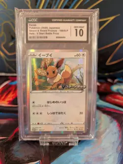 Pokemon Japanese Eevee Holo 100/S-P CGC Gem Mint 10 V Start Battle Prize 2020 - Image 2