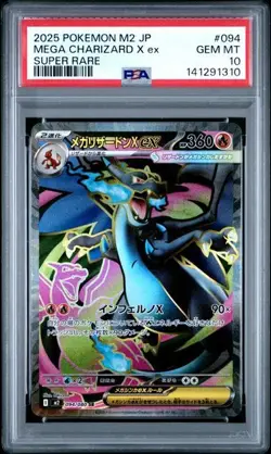 2025 POKEMON JAPANESE M2 #094 MEGA CHARIZARD EX FULLART PSA 10 GEM MINT - Image 1