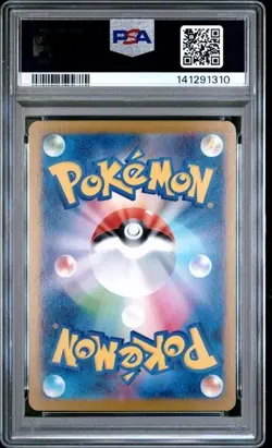 2025 POKEMON JAPANESE M2 #094 MEGA CHARIZARD EX FULLART PSA 10 GEM MINT - Image 2
