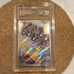 Pokemon 2023 Cyclizar Raging Surf Art Rare Holo 074/062 TAG 10 Japanese - Image 1