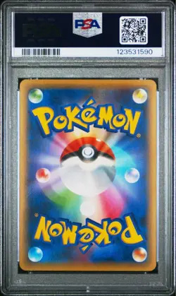 Full-Art Mew Pokemon 2016 CP5 Dream Shine Collection 1st Japanese 017/036 PSA 9 - Image 3