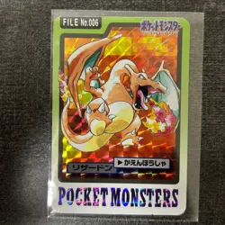 Pokemon Carddass Charizard Prism 1997 #006 Japanese - Image 1