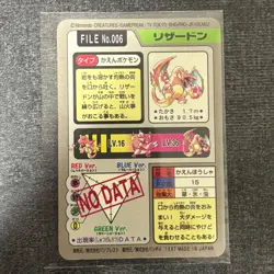 Pokemon Carddass Charizard Prism 1997 #006 Japanese - Image 2