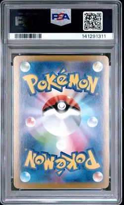 2025 POKEMON JAPANESE M1L #076 MEGA VENUSAUR EX FULLART PSA 10 GEM MINT - Image 2