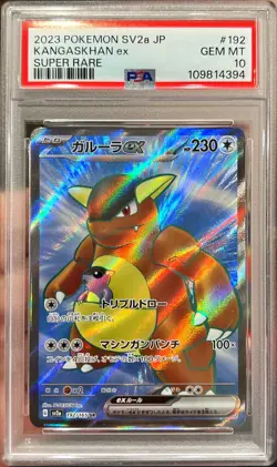 2023 Pokemon SVP EN 151 Kangaskhan Ex Full Art Ultra Rare 192/165 PSA 10 Gem - Image 1