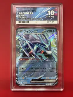ACE 10 Suicune EX 010/032 | Japanese Classic Collection Deck CLK | Pokemon Card - Image 1