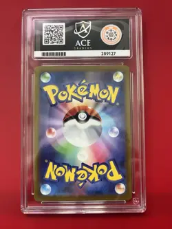 ACE 10 Suicune EX 010/032 | Japanese Classic Collection Deck CLK | Pokemon Card - Image 2