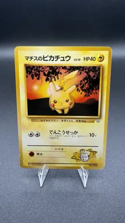 Pokemon Japanese Lt. Surges Pikachu NO RARITY Gym Heroes No. 025 LP/MP - Image 1