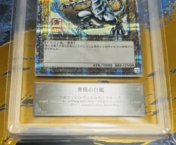 2025 YU-GI-OH! JAPANESE NYC1 #JP001 BLUE-EYES WHITE DRAGON ARS 10 - Image 3