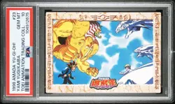 Yu-Gi-Oh! Toei Animation "Yami Yugi vs Seto Kaiba" #23 Amada PSA 10 - Image 1