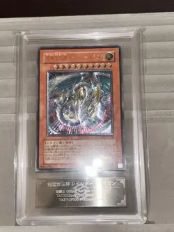 Yu-Gi-Oh! GX Rainbow Dragon TAEV-JP006 Ultimate Rare Konami ARS 10 - Image 1