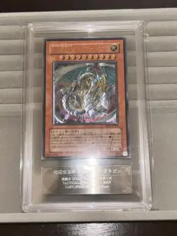 Yu-Gi-Oh! GX Rainbow Dragon TAEV-JP006 Ultimate Rare Konami ARS 10 - Image 2