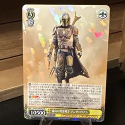 The Mandalorian 2023 Weiss Schwarz Japanese Disney 100 Dsw/S104-002 RR Foil - Image 2
