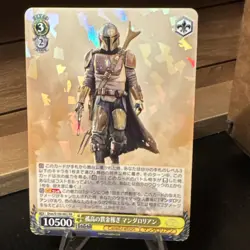 The Mandalorian 2023 Weiss Schwarz Japanese Disney 100 Dsw/S104-002 RR Foil - Image 3