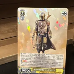The Mandalorian 2023 Weiss Schwarz Japanese Disney 100 Dsw/S104-002 RR Foil - Image 5
