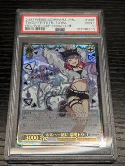 Signed Weiss Schwarz Hololive HOL/W91-043 SSP Tokoyami Towa PSA 9 - Image 1