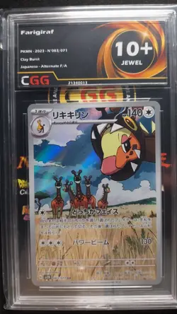 S021 LOT 11x Pokemon Card JAPANESE Graded CGG Include Tinkatink 10+ Quads - Image 2