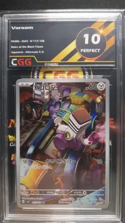 S021 LOT 11x Pokemon Card JAPANESE Graded CGG Include Tinkatink 10+ Quads - Image 3