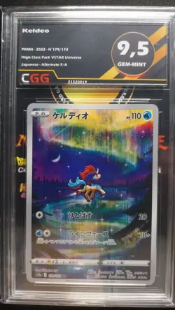 S021 LOT 11x Pokemon Card JAPANESE Graded CGG Include Tinkatink 10+ Quads - Image 5