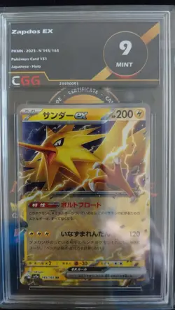 Carte pokemon Zapdos Ex Electhor CGG 9 Mint Pokemon Card 151 145/165 21590091 - Image 1