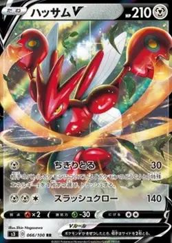Japanese Pokemon Card Scizor V (s3 66) Infinity Zone - Image 1
