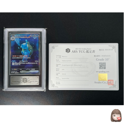 [ARS 10+] Blastoise ex Pokemon Japanese 202/165 SAR sv2a Holo Pokemon Card 151 - Image 1