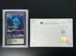 [ARS 10+] Blastoise ex Pokemon Japanese 202/165 SAR sv2a Holo Pokemon Card 151 - Image 2