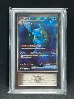 [ARS 10+] Blastoise ex Pokemon Japanese 202/165 SAR sv2a Holo Pokemon Card 151 - Image 3