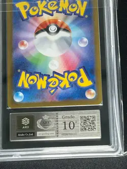 [ARS 10+] Blastoise ex Pokemon Japanese 202/165 SAR sv2a Holo Pokemon Card 151 - Image 5