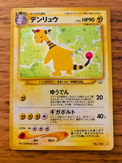 Japanese Ampharos (1/64) No. 181 Holo Neo Revelation Pokemon Card! FAST P&P! - Image 2